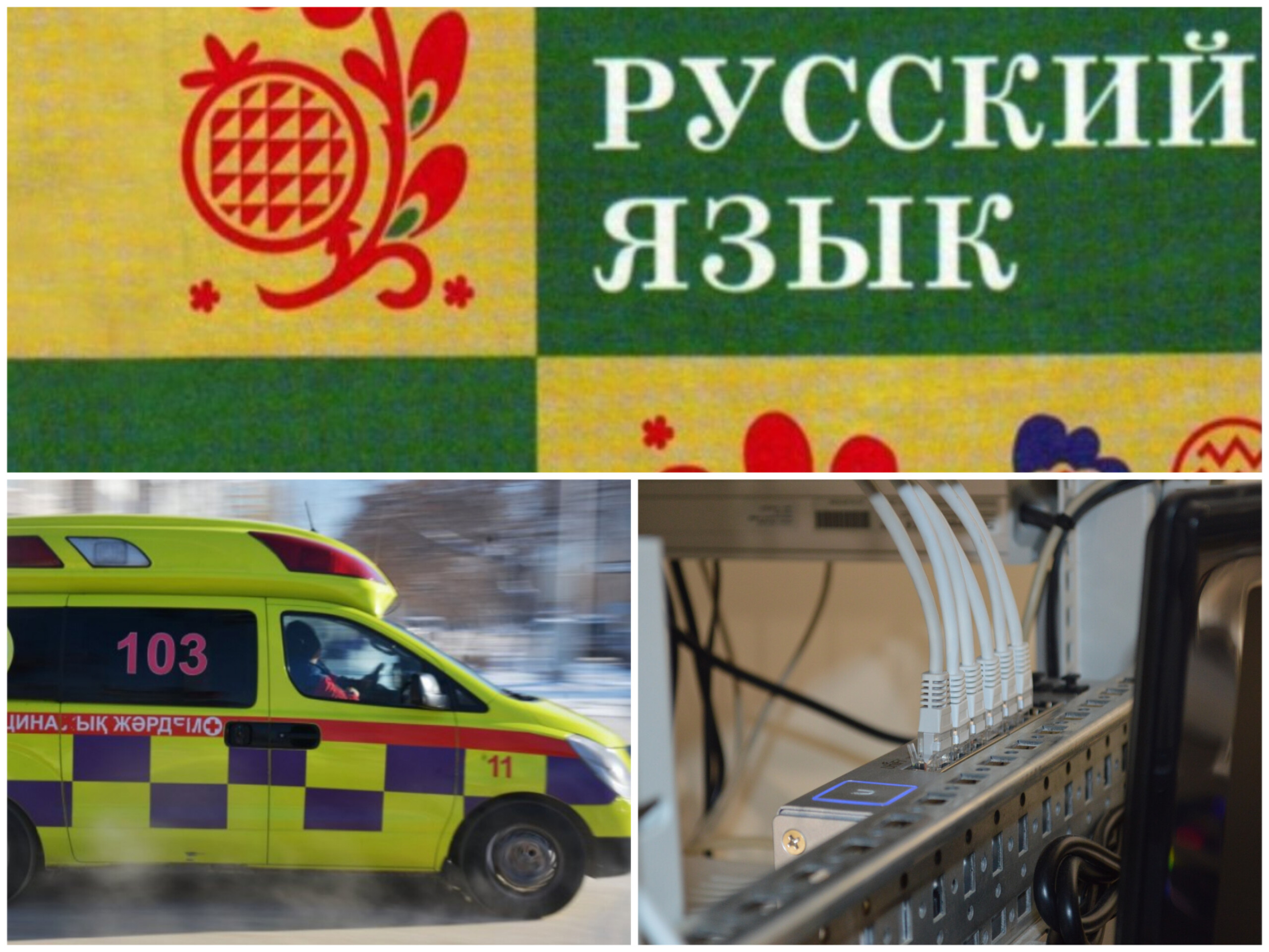 Главное на 8 ноября