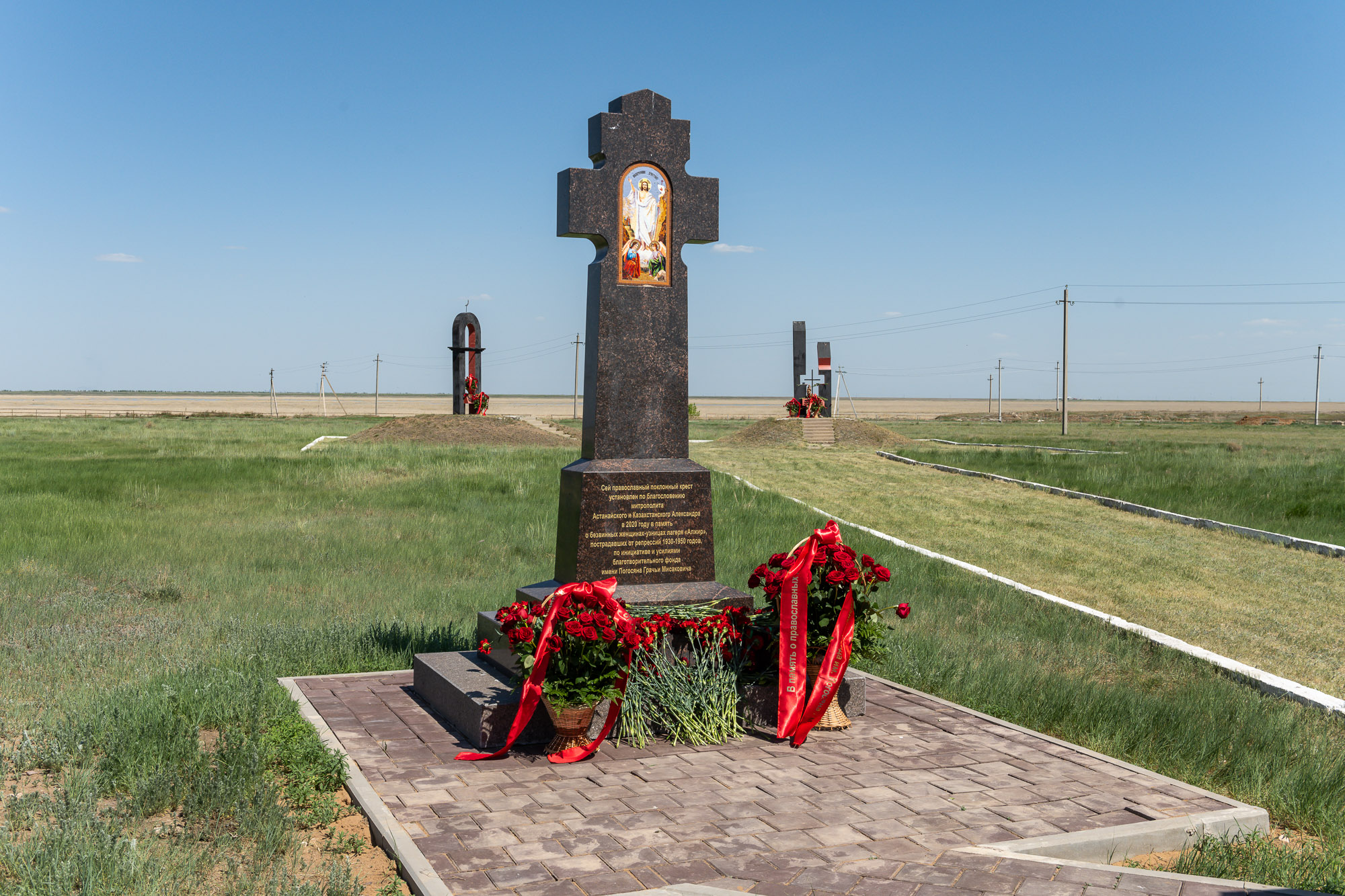 Операция АЛЖИР