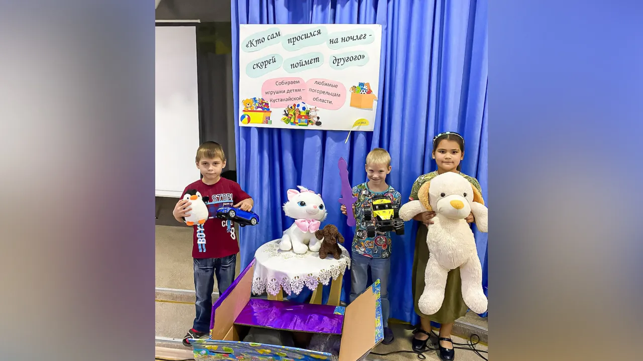 Воспитанники детского дома «Солнышко» собрали гуманитарную помощь для пострадавших в Костанае