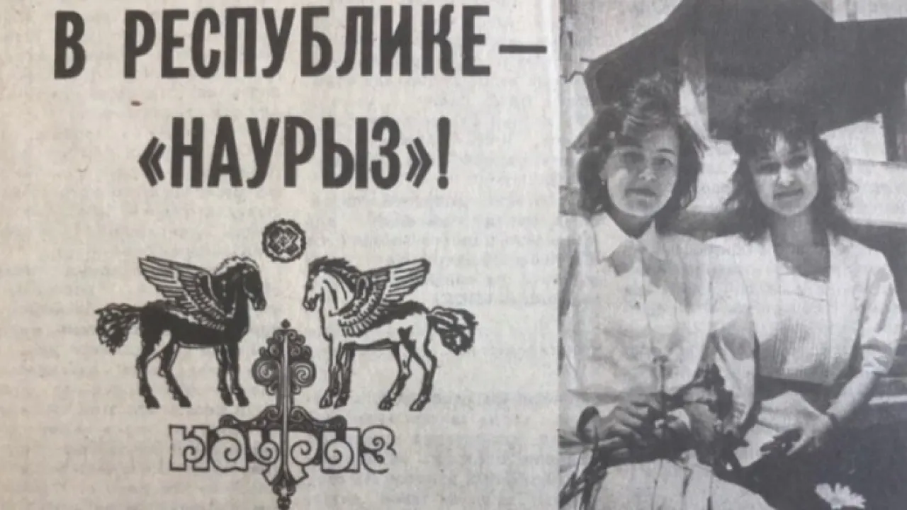 Народный праздник: как во времена СССР запрещали Наурыз