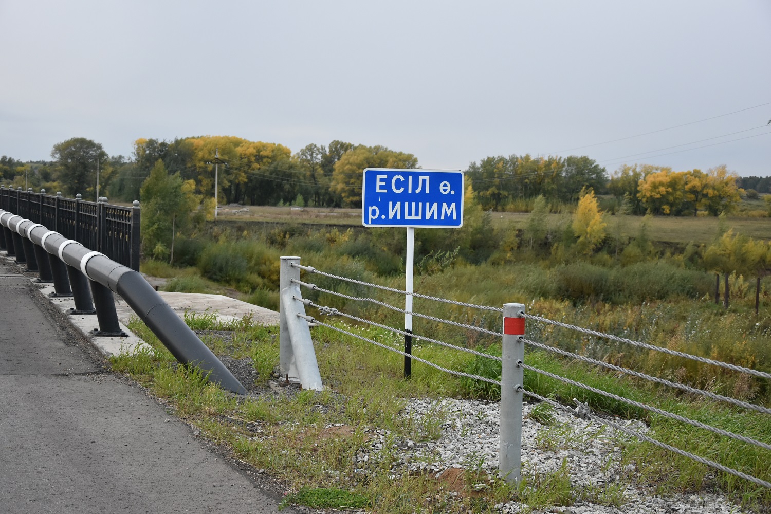 Как развивалось сельское хозяйство в СКО или мост через Ишим