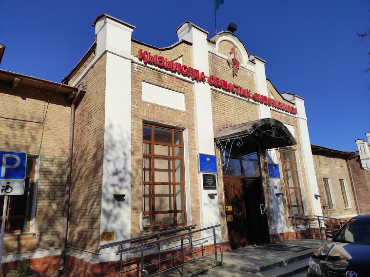 Кызылорда – город контрастов Кызылорда – город контрастов