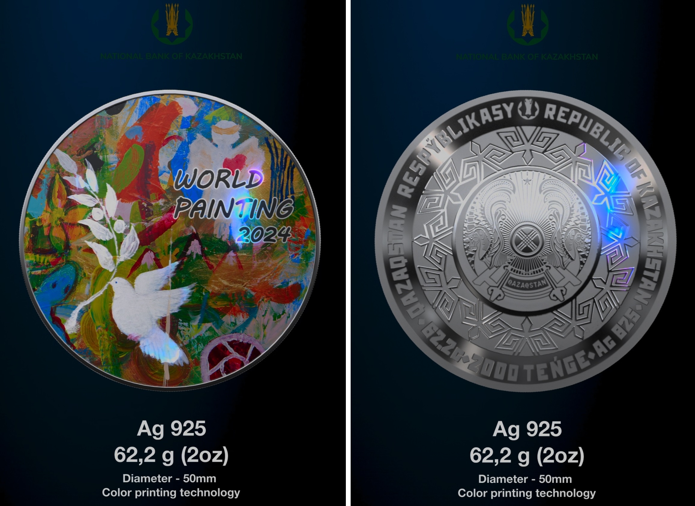 Уникальную монету в партнерстве с казахстанскими художниками выпустит Нацбанк
