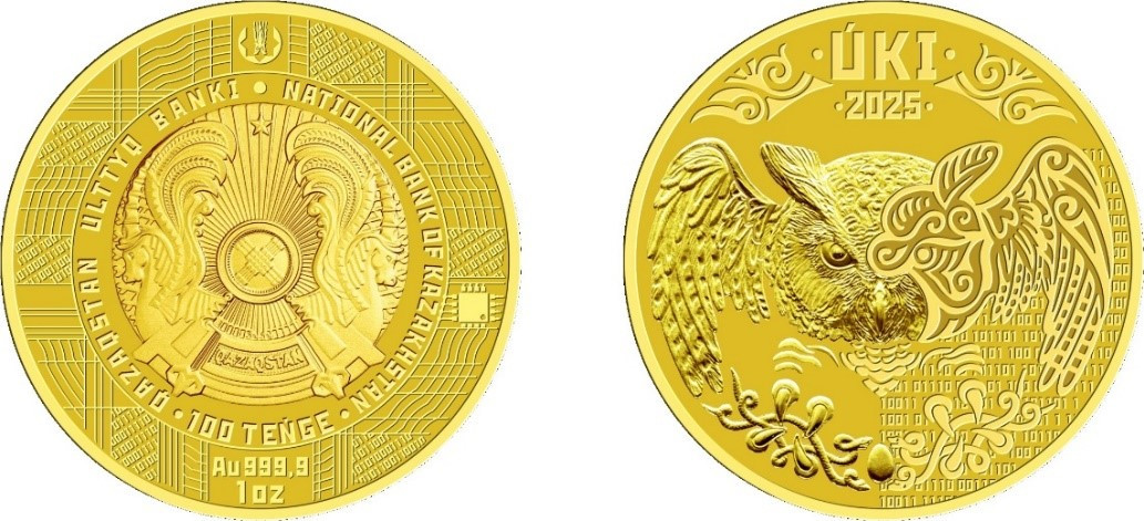В Казахстане впервые выпустят цифровую инвестиционную монету