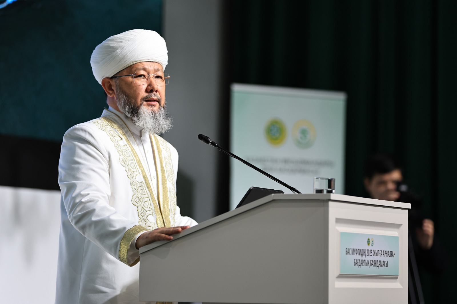 Бас мүфти 2025 жылды «Ислам және отбасы құндылығы» жылы деп жариялады
