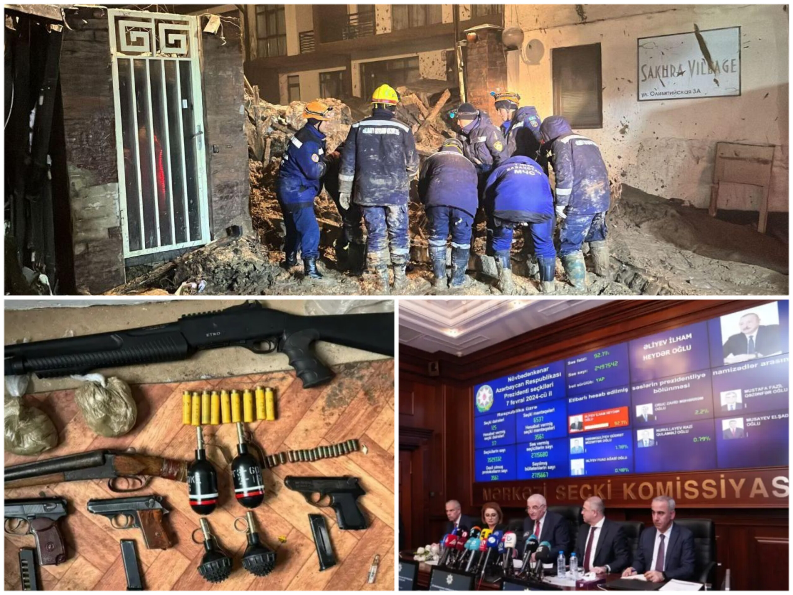 Главное на 8 февраля