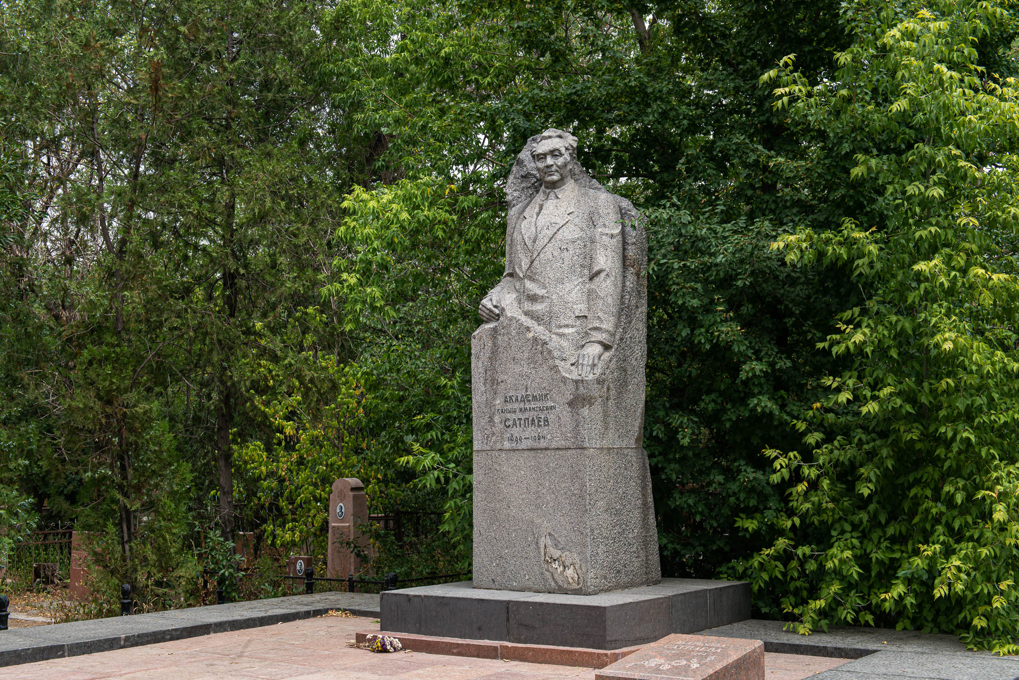 Где покоится история Где покоится история