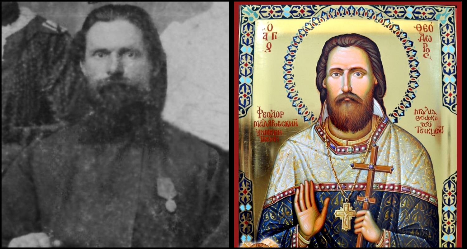 Вердикт – священник тихоновской ориентации. Памяти пресвитера Феодора Маляровского Вердикт – священник тихоновской ориентации. Памяти пресвитера Феодора Маляровского