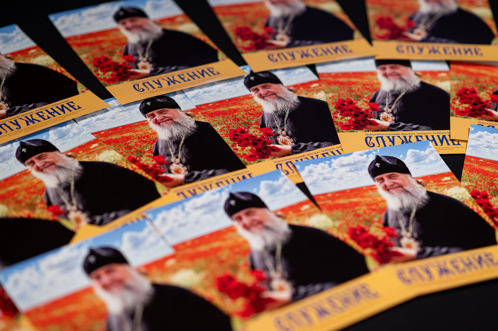 «Құлшылық» фильміне рецензия