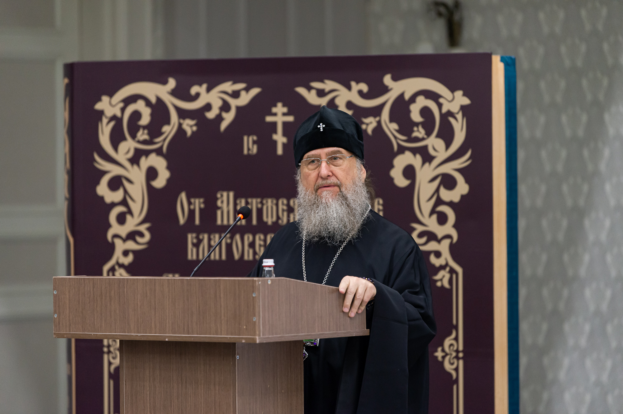 Самые читаемые тексты Библии переведены на казахский язык