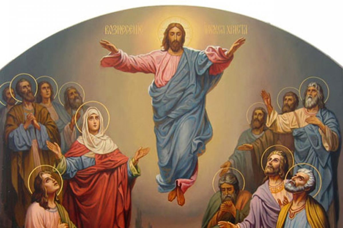 Вознесение Господне: вспоминаем описание события в Евангелии 