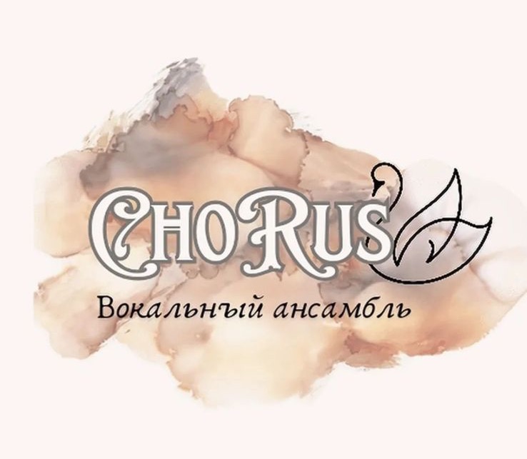Благотворительный концерт вокального ансамбля «Cho Rus» пройдет в Алматы