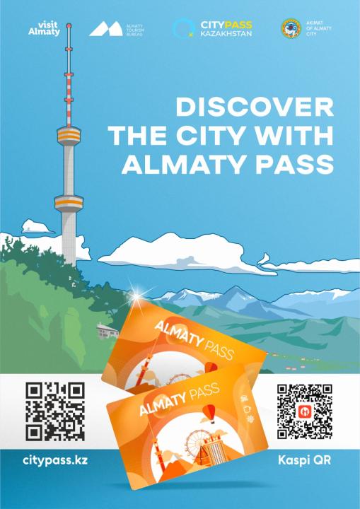 Единый билет туриста запустили в Алматы