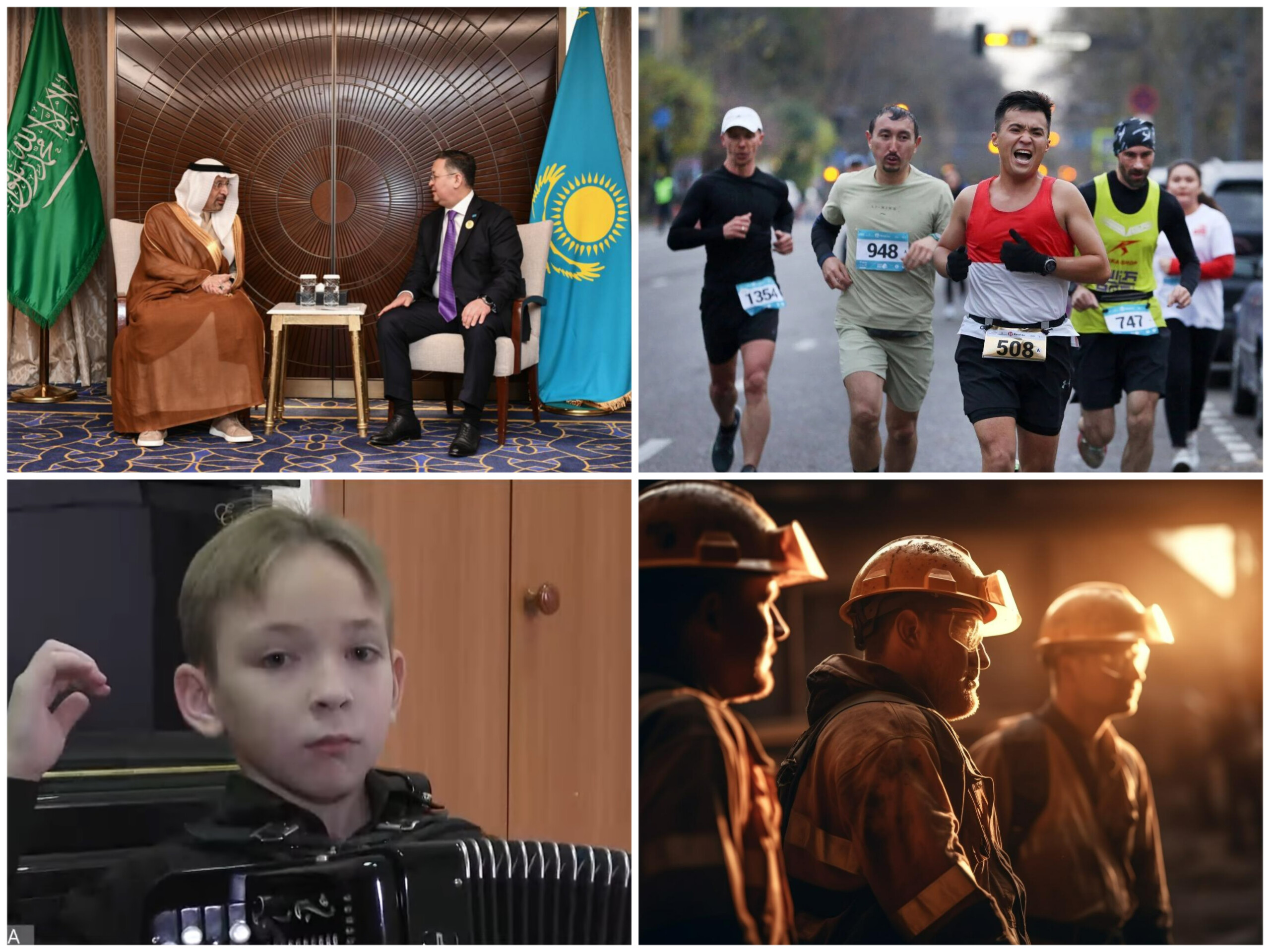 Главное к 13 ноября 