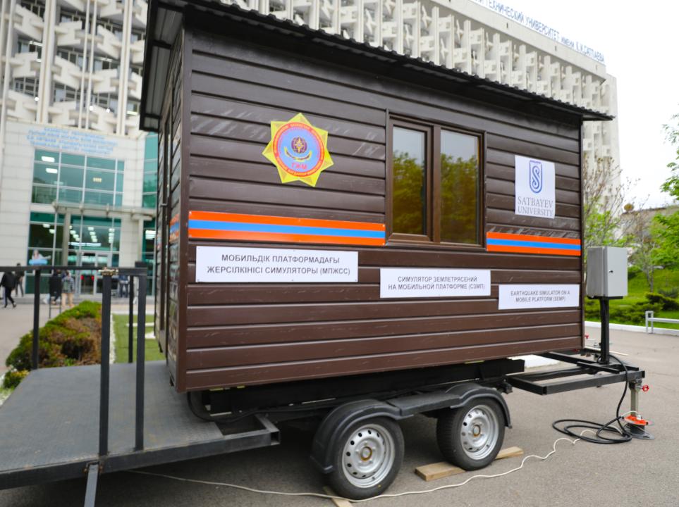 Алматинские спасатели смогут симулировать землетрясение Алматинские спасатели смогут симулировать землетрясение