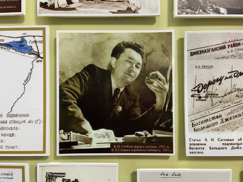 Авантюра по-казахски, или как геолог Каныш Сатпаев 8 лет добивался финансирования жезказганского рудника