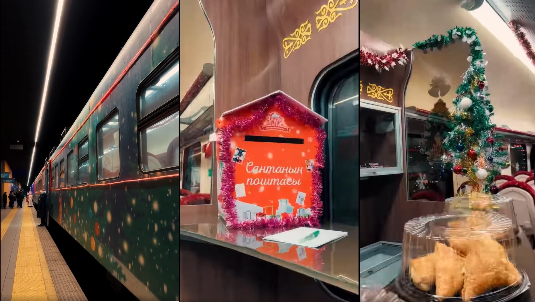 Из Астаны в Боровое запустили новогодний экспресс