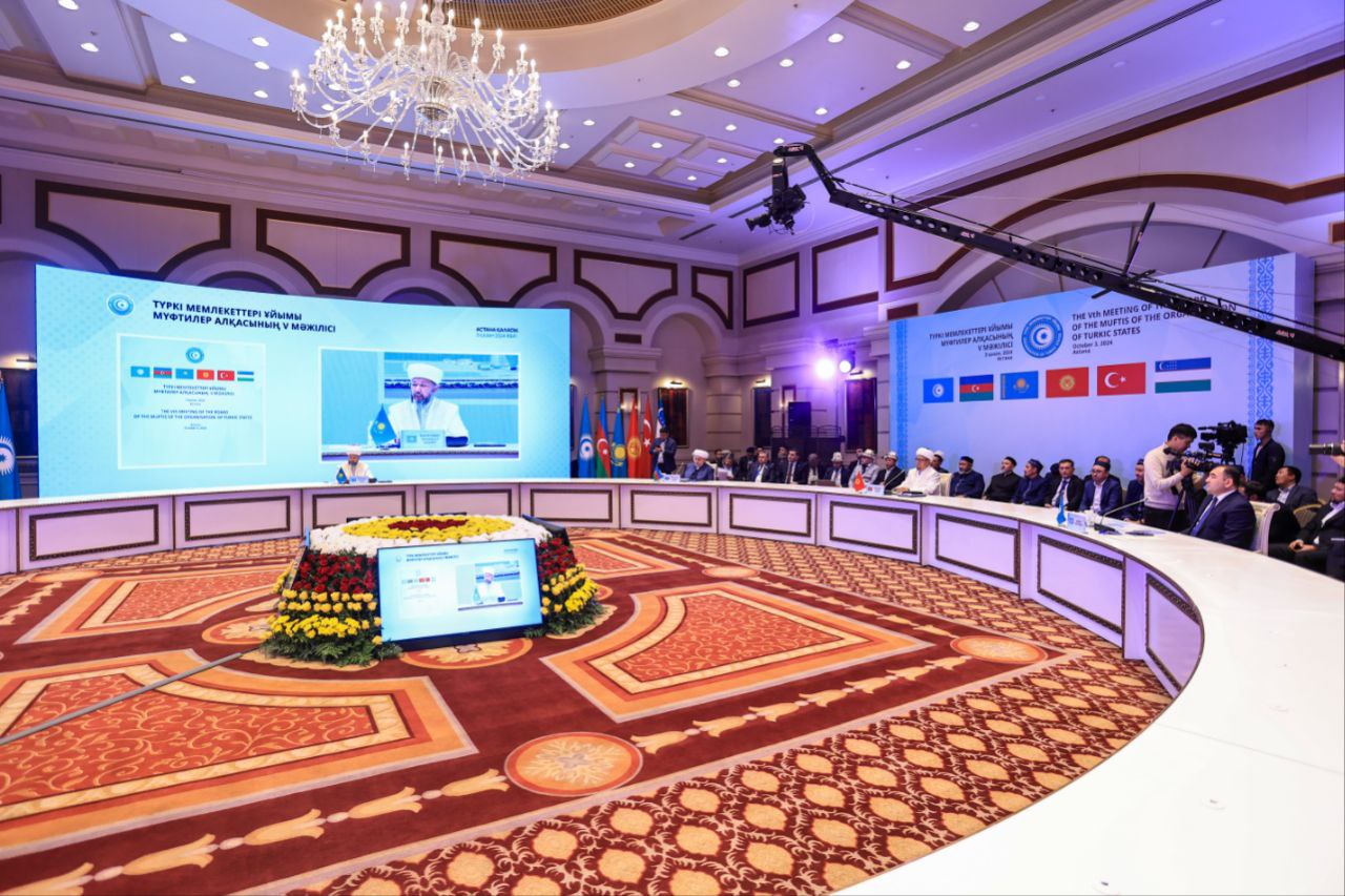 В Астане проходит заседание муфтиев Организации тюркских государств