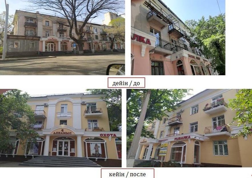 Ремонт наружных стен домов в Астане хотят переложить на государство