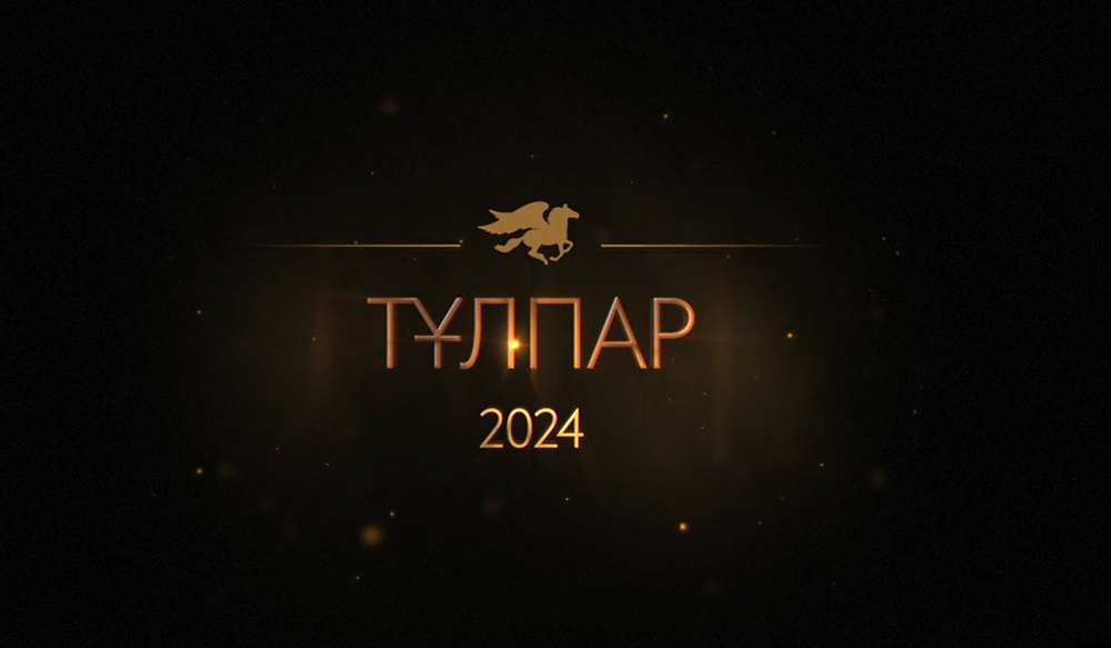 Какой фильм Казахстан выдвинет на «Оскар»-2025 | Агентство ...