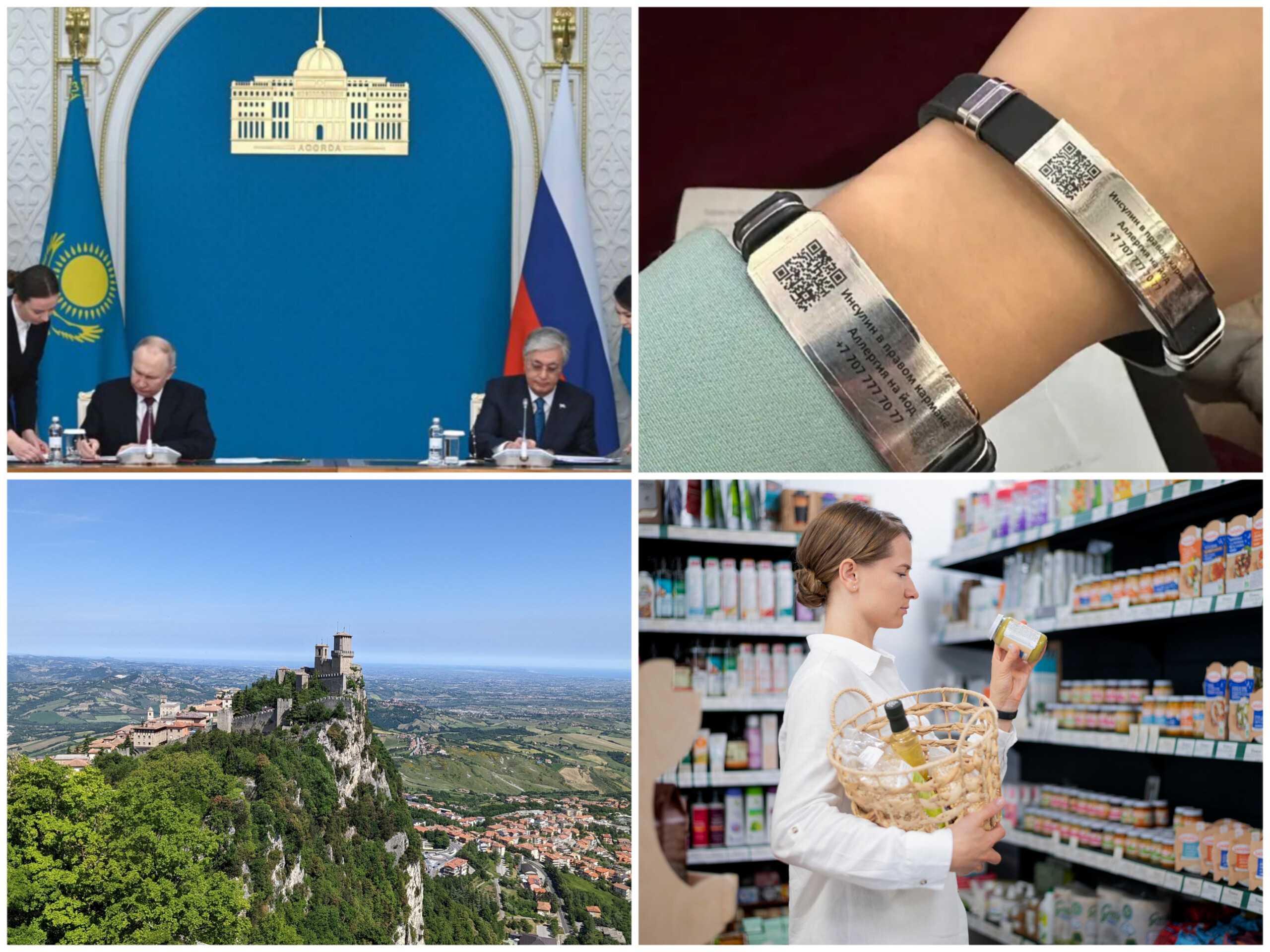 Главное на 10 ноября 