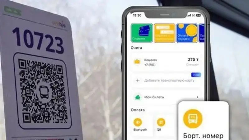 В столичных автобусах продолжают внедрять новые способы оплаты проезда