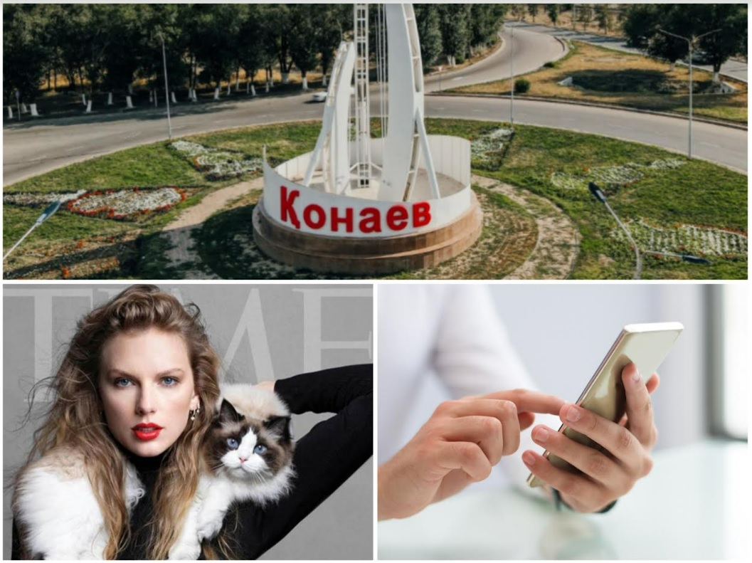 Главное к 7 декабря 