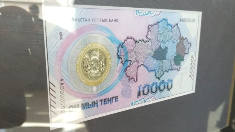 Нацбанк выпускает юбилейную банкноту в 10 000 тенге
