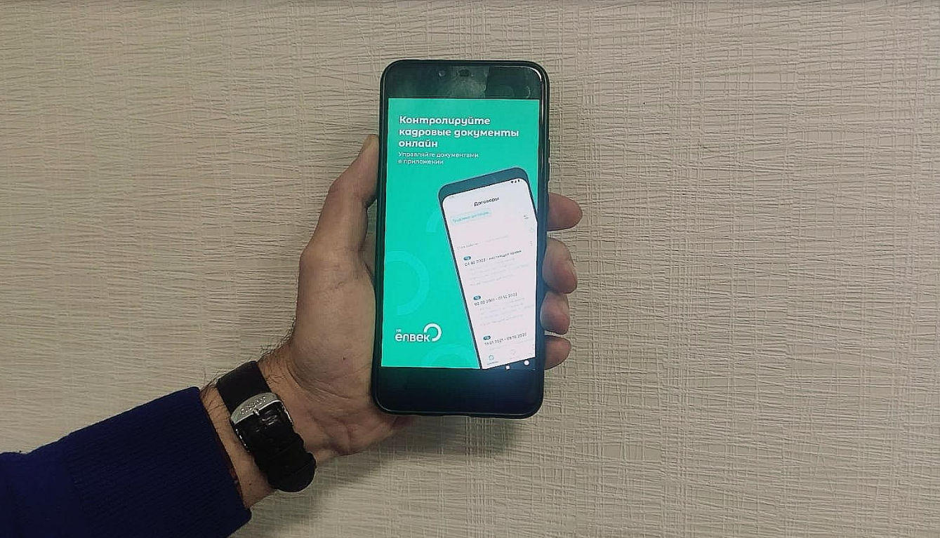 Трудовой договор в Казахстане можно заключить онлайн