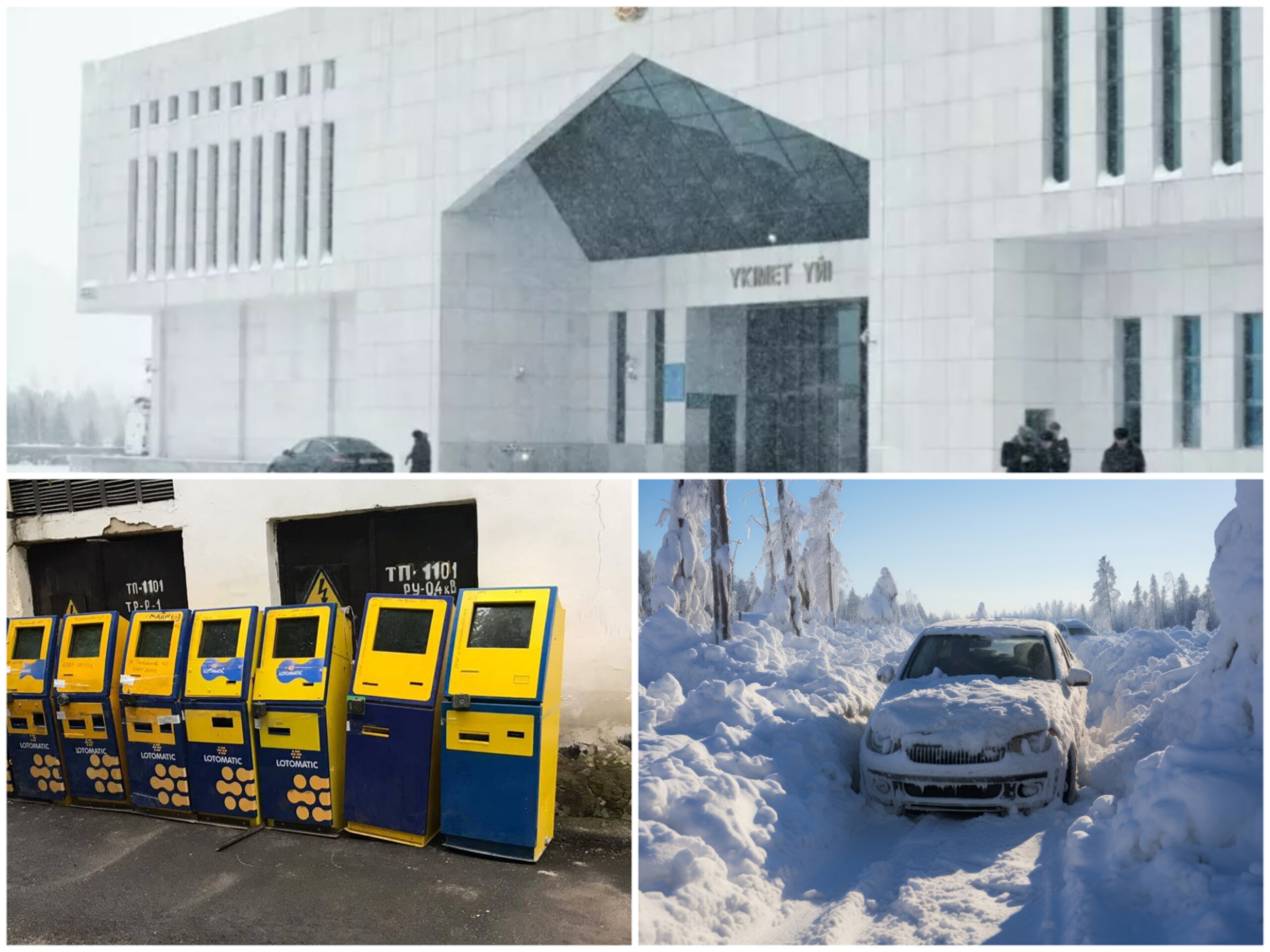 Главное на 7 февраля 