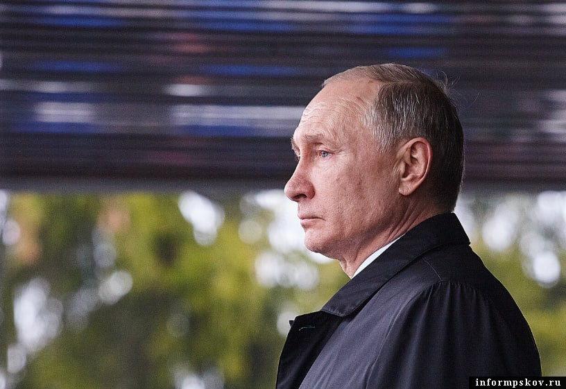 С электронного аукциона “ушла” визитная карточка Владимира Путина