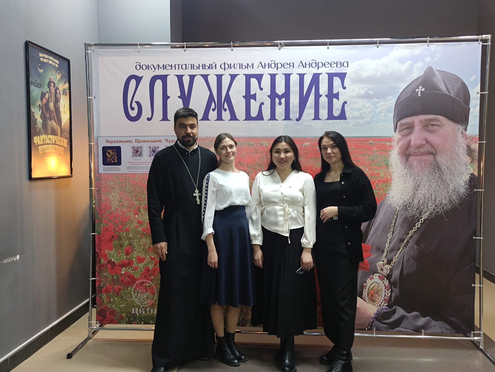 Фильм «Служение» о Митрополите Александре и православии в Казахстане показали в Костанае Фильм «Служение» о Митрополите Александре и православии в Казахстане показали в Костанае