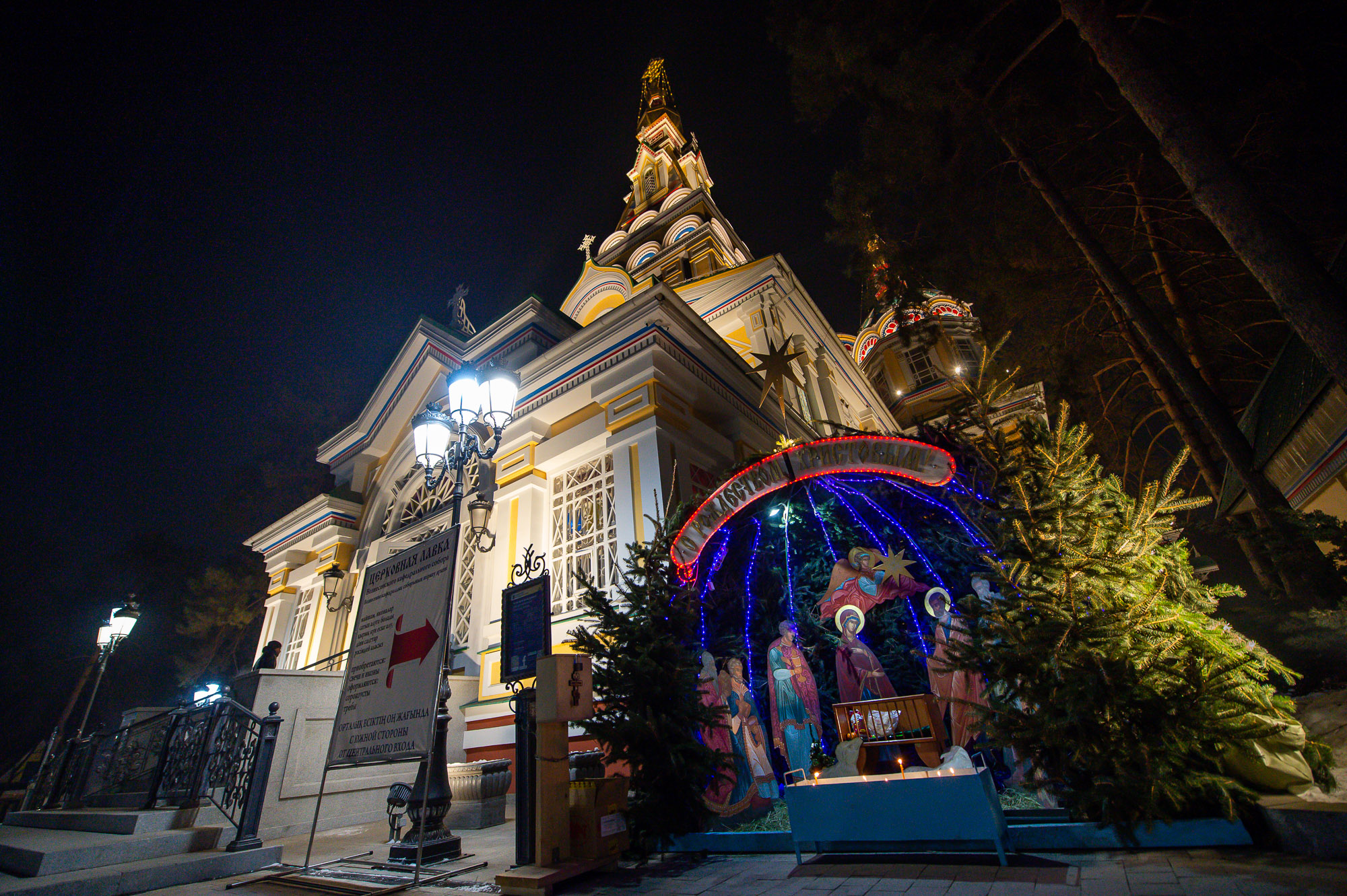 Калейдоскоп рождественских чудес 