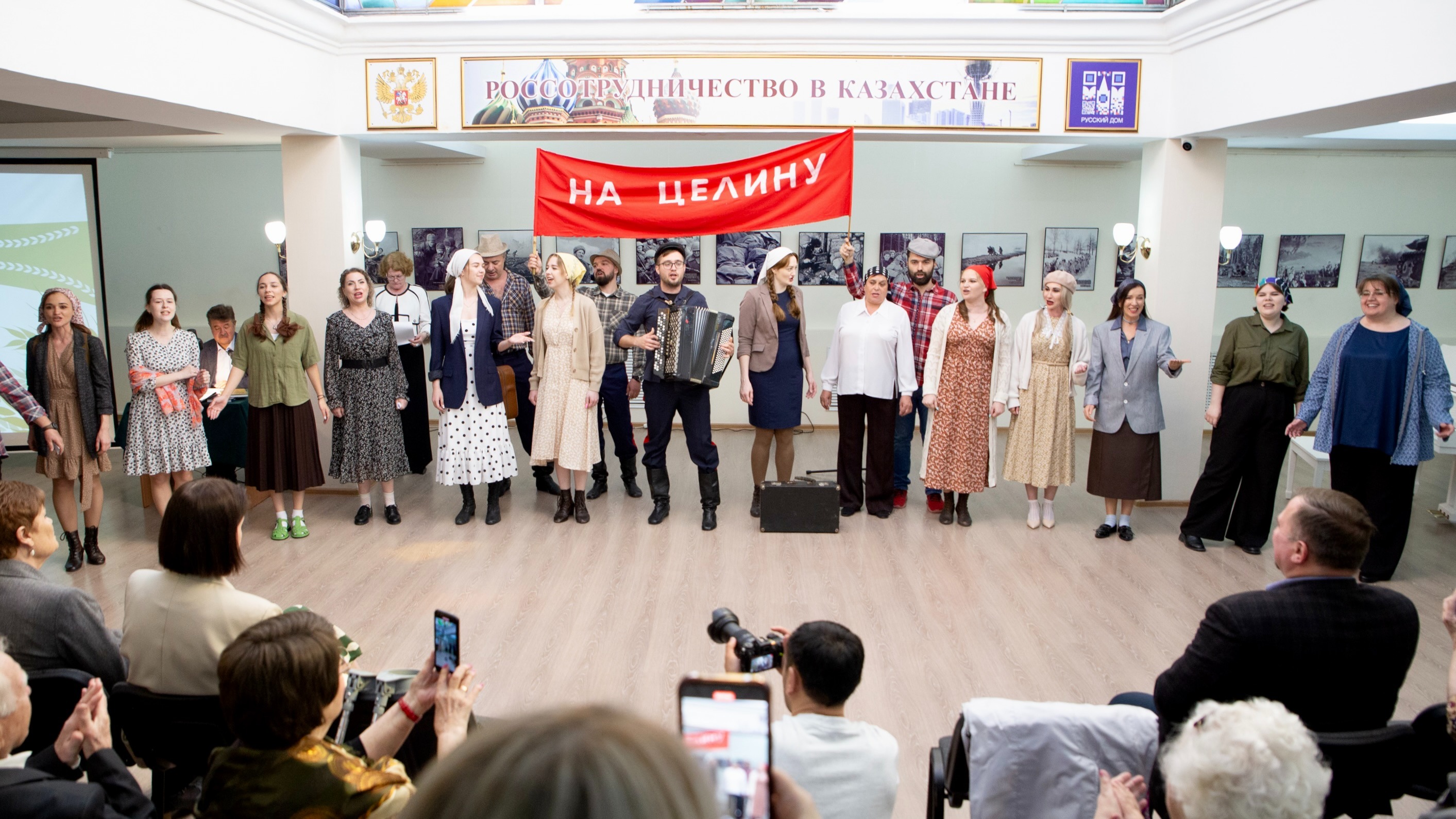 В Астане отметили 70-летие Целины