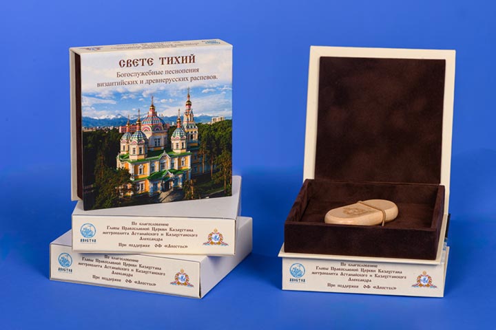 Хор Казахстанского митрополичьего округа записал альбом «Свете тихий»