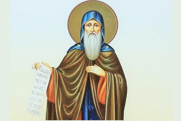 День памяти священномученика Парфения Красивского