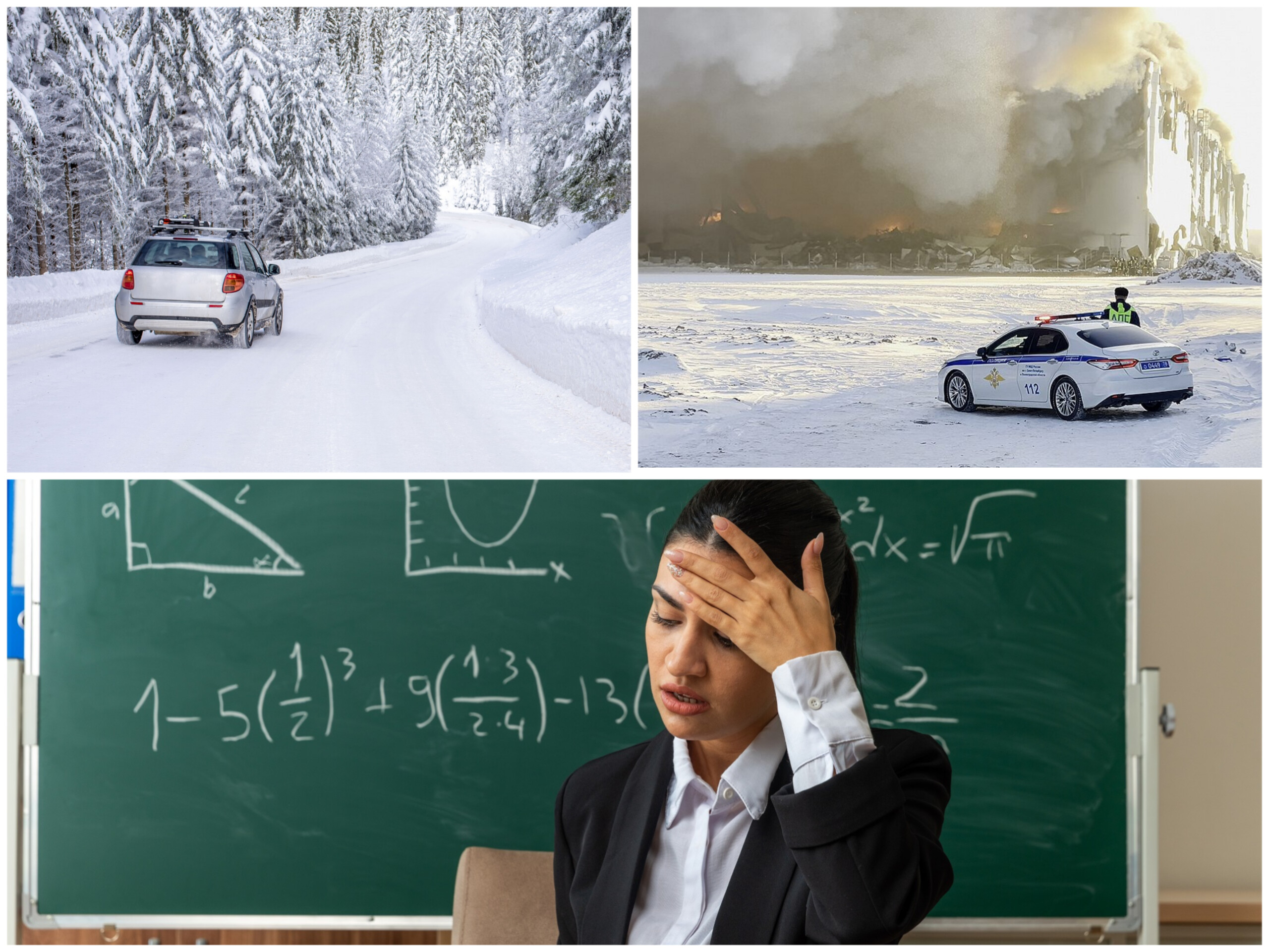 Главное на 15 января 