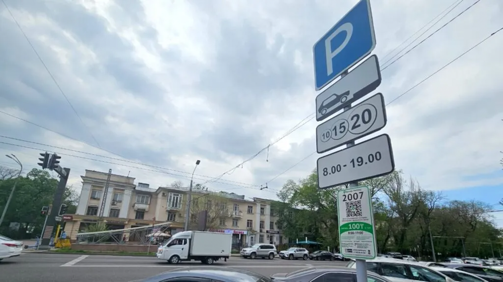 В Алматы внедрят абонементы для пользователей платных парковок
