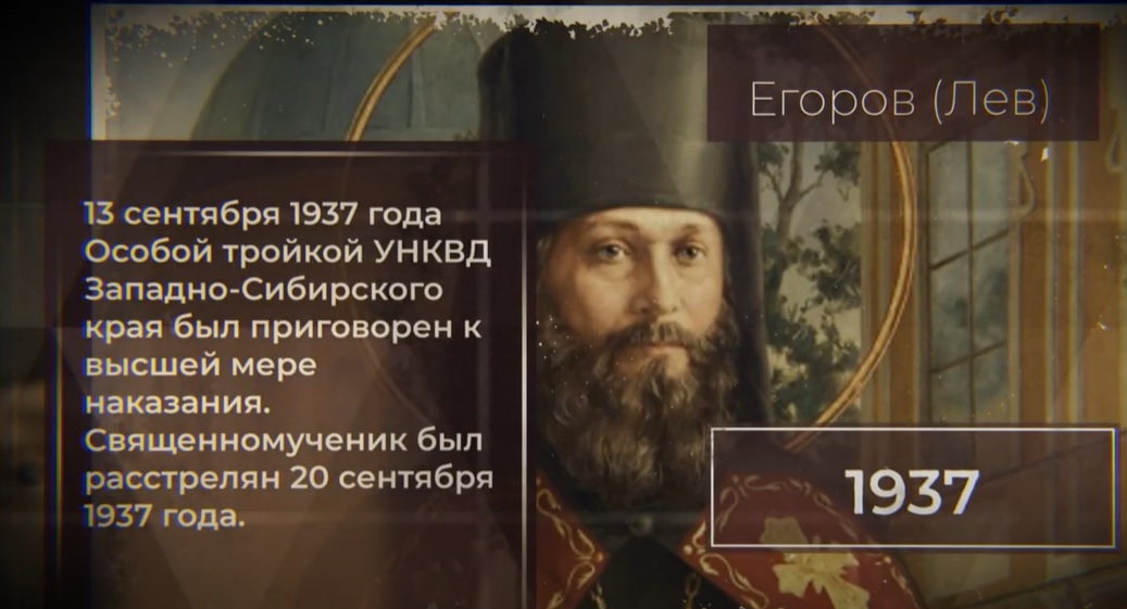 Как святые мученики связаны с Уральском?