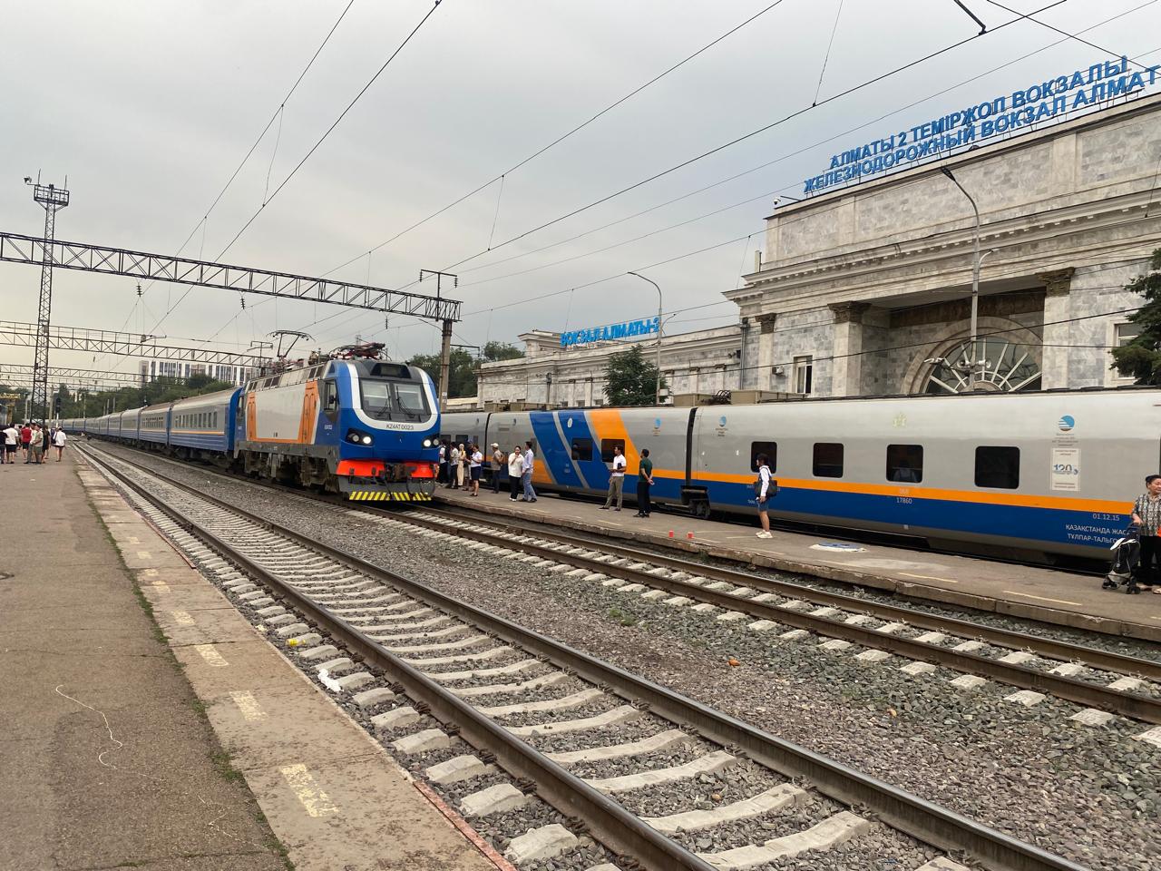  Что такое техническая остановка поезда 