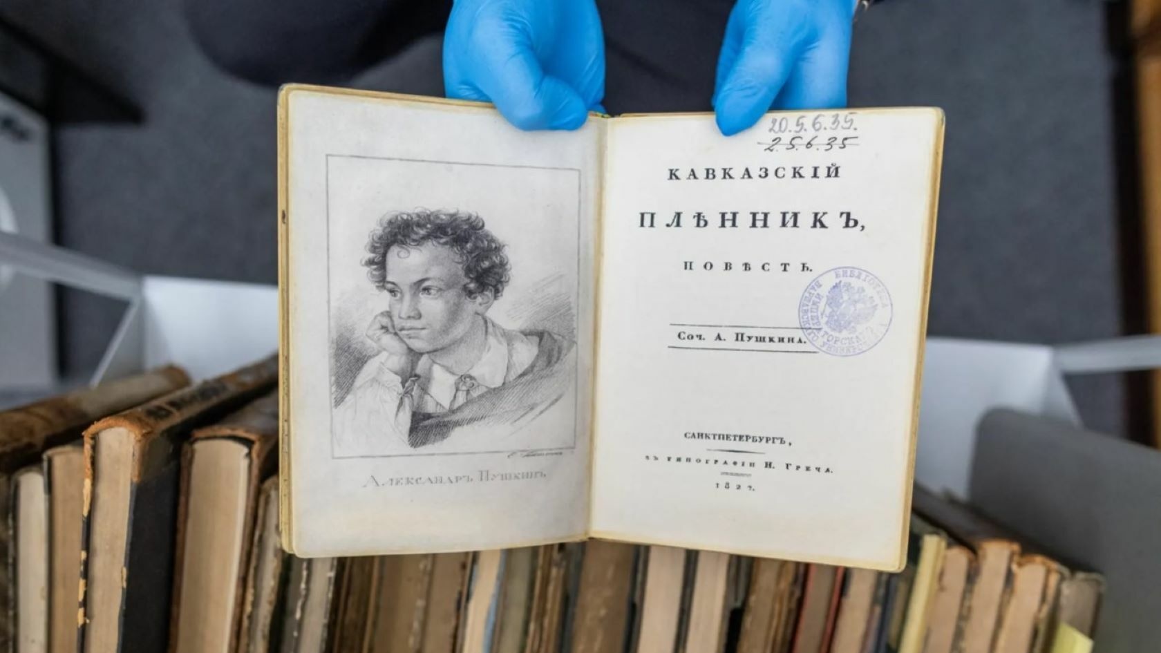 Во Франции задержали серийных похитителей книг русских классиков