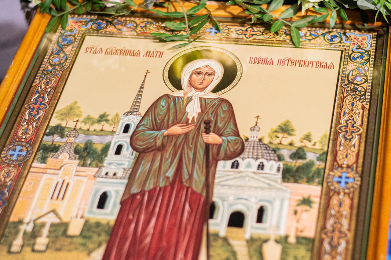 Блаженную Ксению Петербургскую вспоминает Церковь 