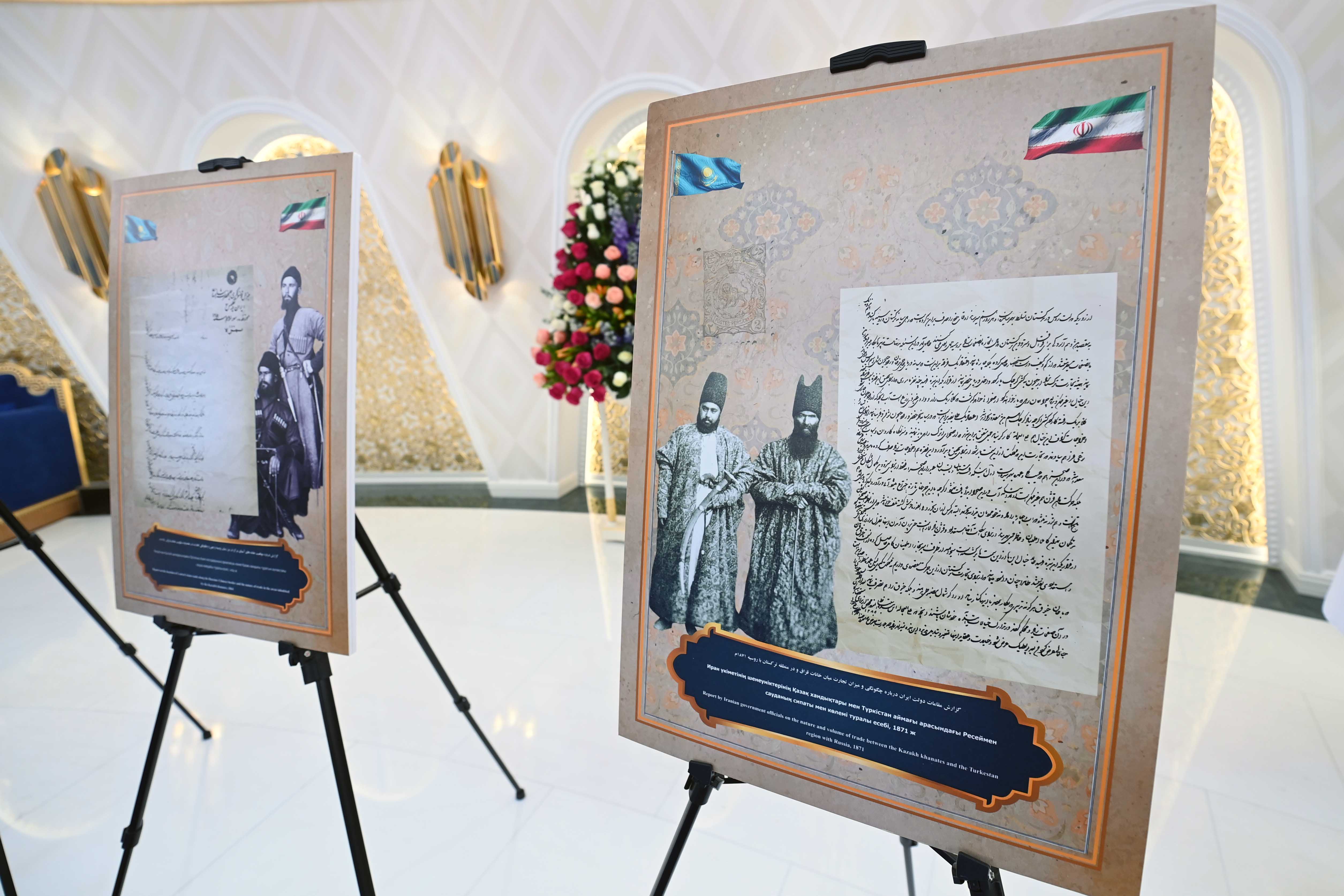 Иран подарил Казахстану исторические рукописи 