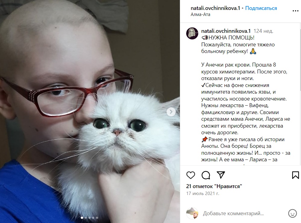 Ане нужна помощь!