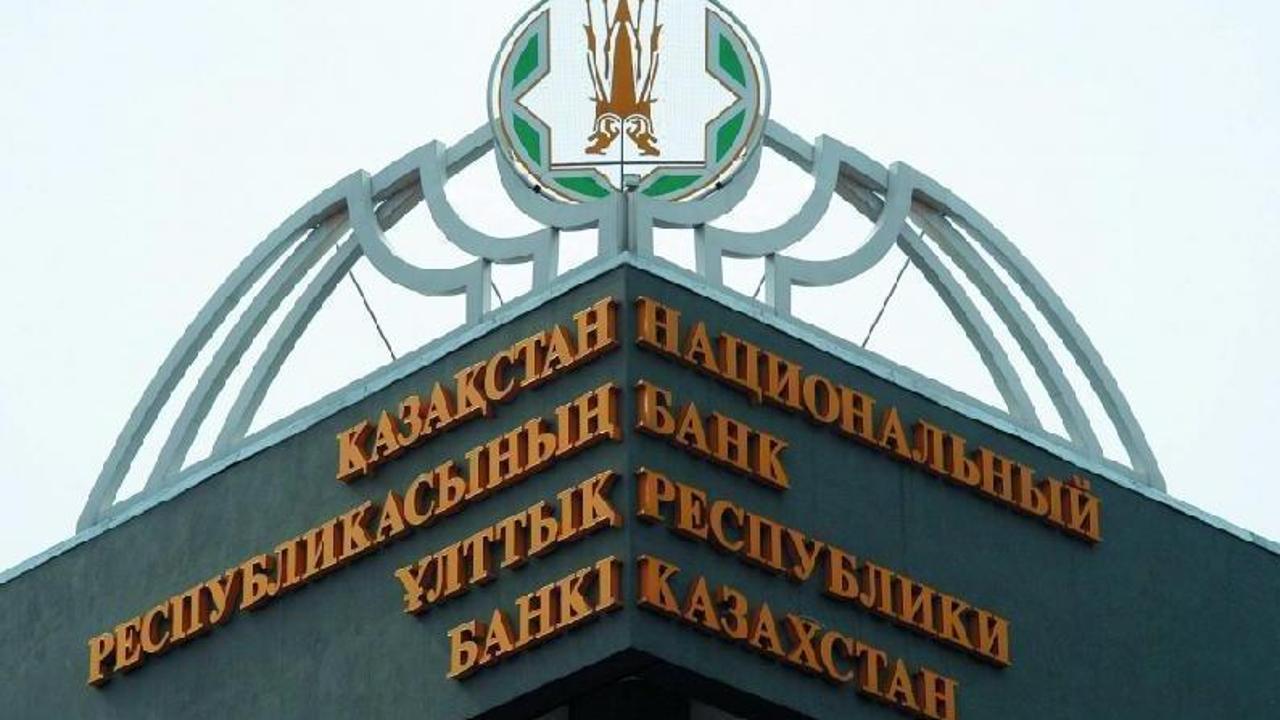 Торги, курс, ЕНПФ: информационное сообщение от Нацбанка Торги, курс, ЕНПФ: информационное сообщение от Нацбанка