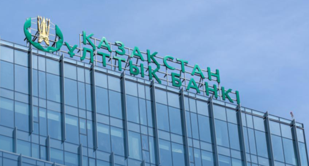 Мошенники подделали страницу Нацбанка Казахстана в Instagram