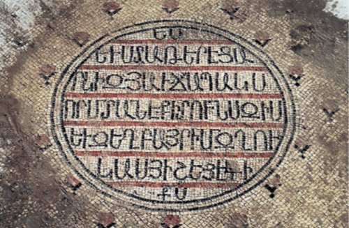 Раскопки в Иерусалиме: обнаружены мозаики армянского монастыря