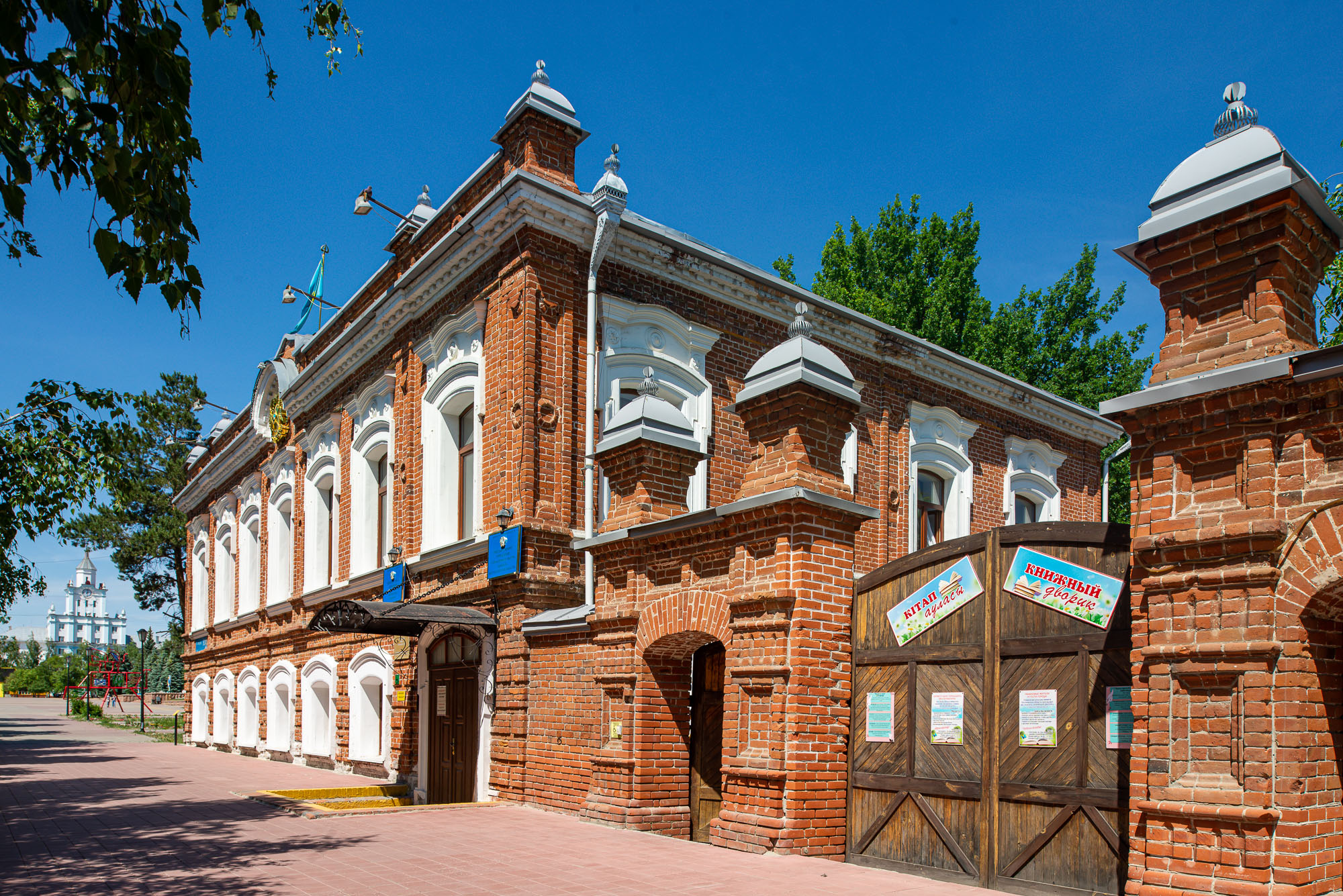 Целина, купцы и пиво