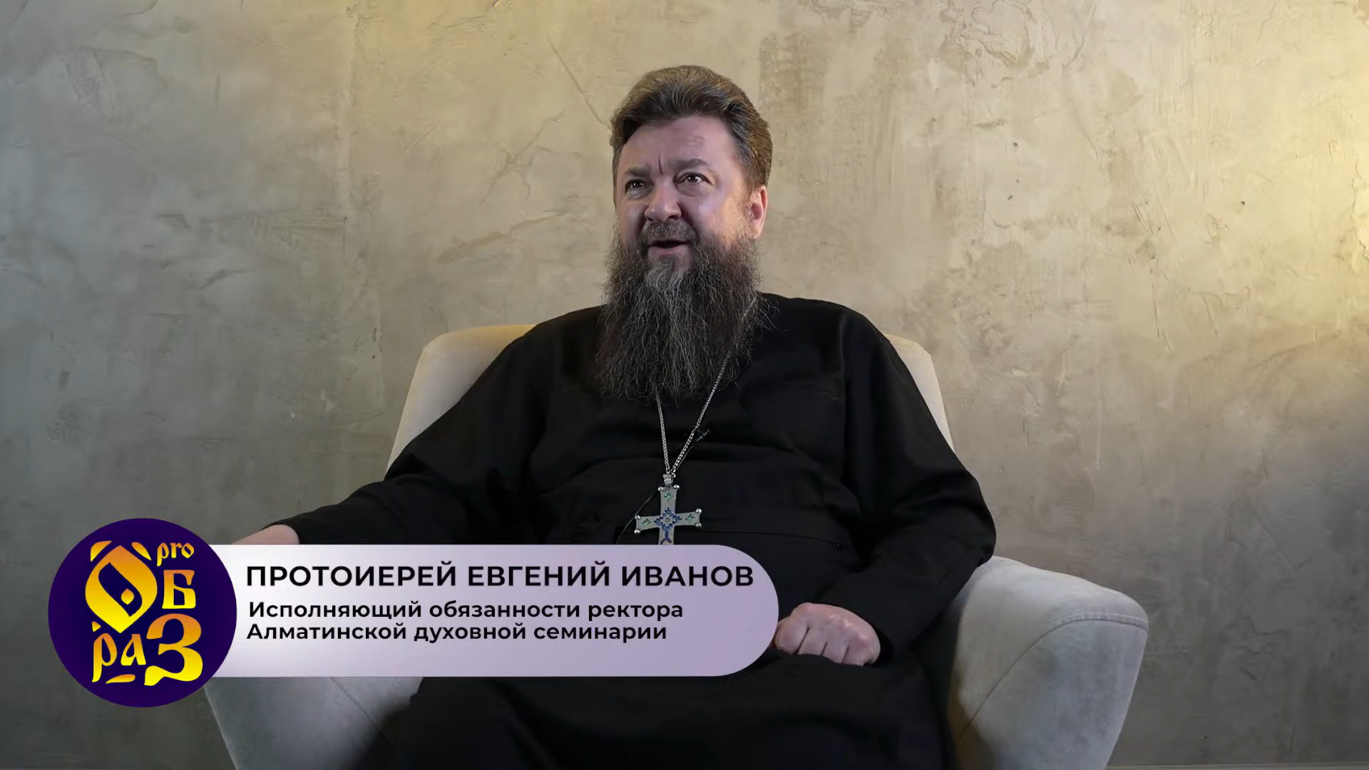 Насколько опасен оккультизм, почему Бог не обижается, как сочетать пост с Наурызом?