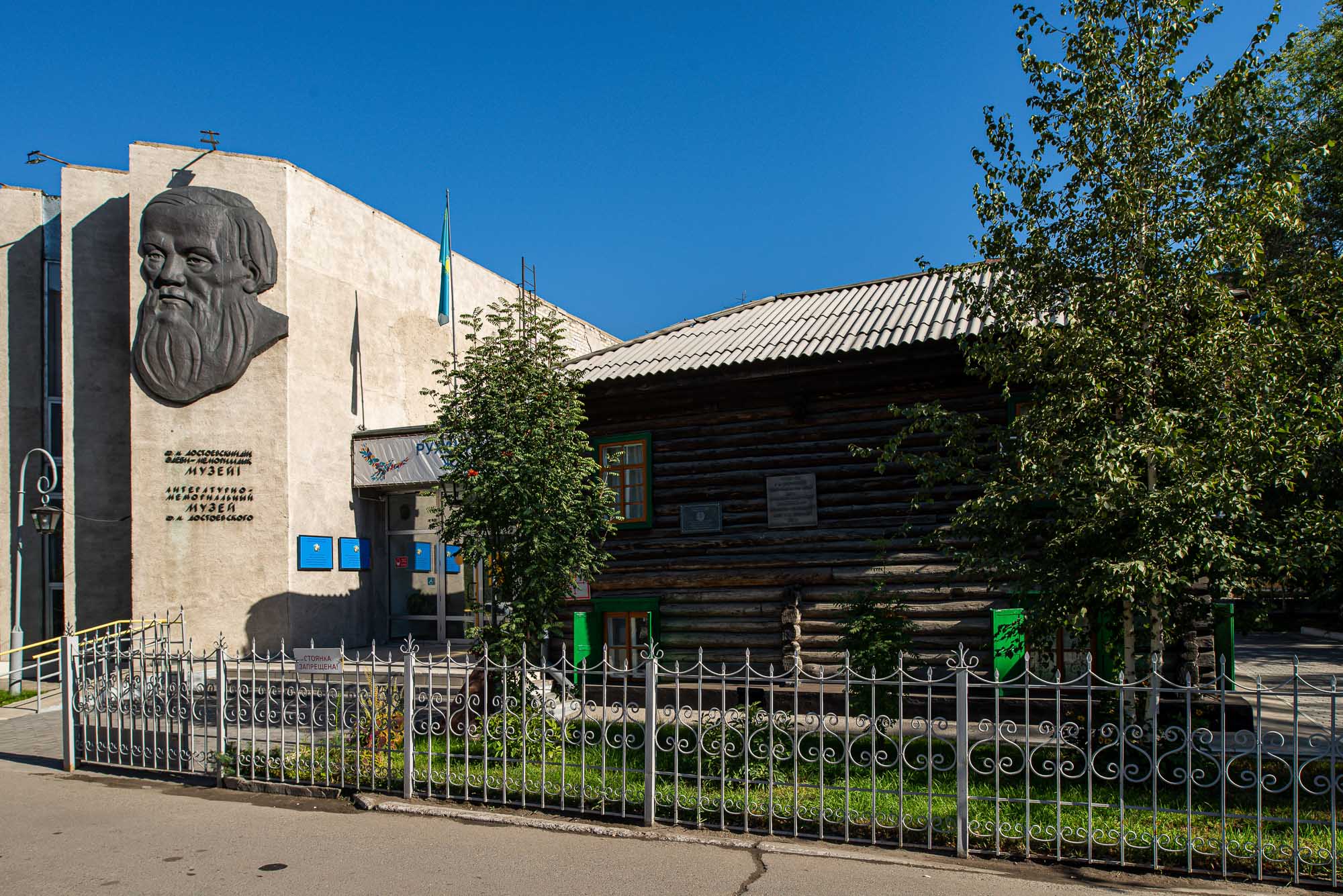 Степная душа Достоевского 